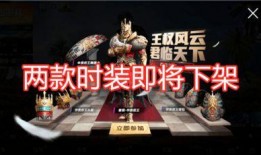 吃鸡时装最新爆料,炫酷造型，引领潮流新风尚