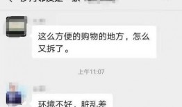 沙河网最新爆料信息,揭秘最新热点事件内幕