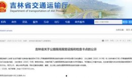 延吉新闻爆料最新消息,最新爆料揭示惊人事件！