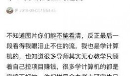 华中大学最新爆料事件