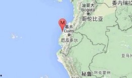 厄瓜多尔爆料最新消息,揭秘南美国家政治风云与经济困境”