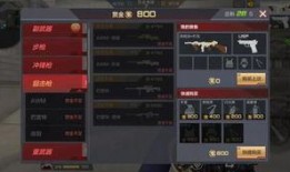 cfm最新赏金爆料,神秘任务引玩家热议，丰厚奖励等你来拿！