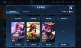 荣耀典藏下半年最新爆料,神秘新英雄即将登场，技能革新引期待