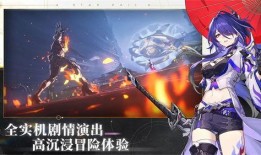 崩坏星球轨道最新爆料,最新轨道爆料揭示神秘宇宙奥秘