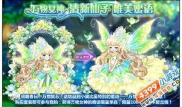 奥比岛2025年最新赛季爆料,梦幻新篇章，揭秘最新赛季神秘爆料