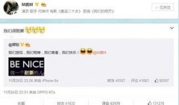 微博最新爆料,揭秘娱乐圈惊天秘密！