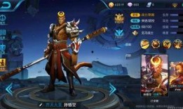 王者近日爆料最新英雄,技能亮点抢先看