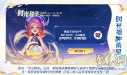 王者八周年皮肤最新爆料,揭秘全新皮肤爆料，视觉盛宴即将开启！