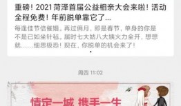 武汉爆料脱单案件最新,网络舆论下的情感纠葛与法律边界