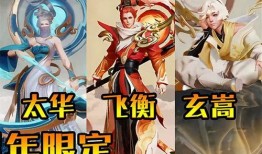 中转盘新皮肤最新爆料,炫酷设计，亮点抢先看！