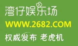 新澳今日最新爆料新闻网,揭秘热点事件背后的真相！”