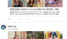 泰国最新新闻爆料,神秘事件震惊全国，真相即将揭晓！