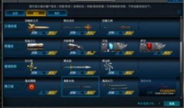 军需宝箱最新爆料在哪下载,独家下载途径大揭秘！