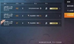 和平精英八月最新爆料,全新内容来袭，战火升级再掀热潮！