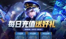 王者荣耀大盗最新爆料击败特效,大盗新爆料，神秘击败特效惊艳亮相！