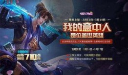 至尊宝最新返场官方爆料,至尊宝强势回归！官方爆料揭秘全新返场盛况