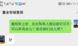 肥乡最新爆料,揭秘背后惊人真相！