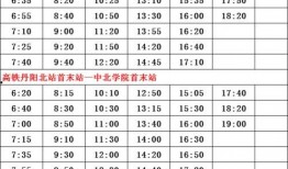 火影三月爆料时间表最新,全新剧情与角色大揭秘！