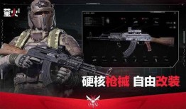 萤火突击新春福利最新爆料,福利大放送，惊喜连连等你来