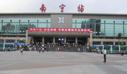 南宁火车站爆料案件最新,案件细节披露，真相渐明