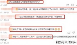 网络爆料最新事件,最新事件引发社会关注，真相究竟如何？
