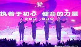 三利集团最新爆料,揭秘企业转型背后的秘密与挑战