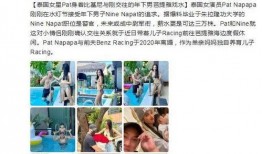 泰国最新新闻爆料,神秘事件震惊全国，真相即将揭晓！