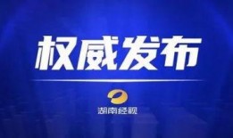 椒江最新爆料事件新闻报道,事件真相揭秘，真相令人震惊！