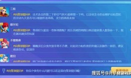 梦幻策划爆料最新消息,策划爆料新动向，神秘更新即将来袭！