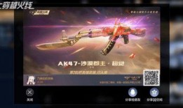 赏金令s1最新爆料返场