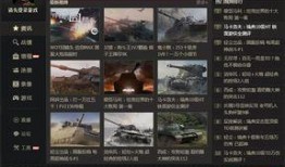 世界盒子最新爆料,揭秘神秘新功能与未来趋势