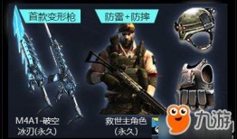 cf爆料最新活动端游,全新活动端游来袭，精彩玩法等你来战！