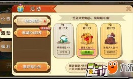 迷你世界最新星辉爆料,全新冒险元素即将解锁，探索未知领域！