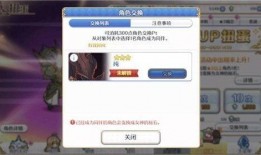 4.3版本卡池最新爆料,全新角色与限定武器集结，精彩内容抢先看