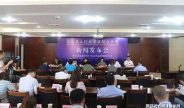 安岳新闻爆料最新情况,揭秘事件背后真相