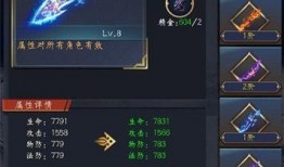 元神角色最新爆料图标,神秘图标背后的神秘力量