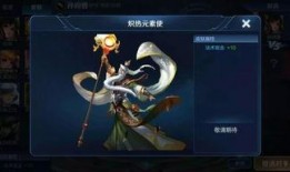 王者秦新皮肤最新爆料,秦新皮肤惊艳亮相，神秘元素引期待