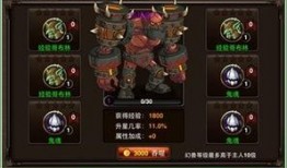 幻兽进化系统最新爆料,揭秘神秘进化之路，开启奇幻冒险新篇章