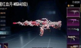 吃鸡最新5级升级枪爆料,全新爆料来袭，性能升级引玩家热议