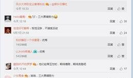 黑料大爆料排行榜最新,揭秘网络热点背后的真相与争议