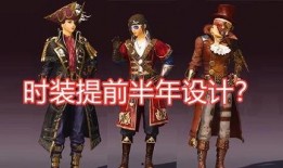 吃鸡时装最新爆料,炫酷造型，引领潮流新风尚