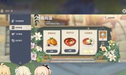 原神最新爆料图片动态图,动态图揭示神秘新角色与奇幻世界