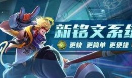 王者近日爆料最新英雄,技能亮点抢先看