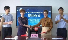 徐州小学爆料案件最新消息,真相逐步浮出水面