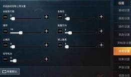 最新和平精英小知识爆料,揭秘游戏最新玩法与技巧