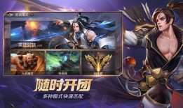 曙光英雄近期爆料最新皮肤,全新爆料！神秘皮肤惊艳亮相，视觉盛宴即将开启