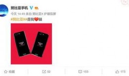 努比亚x最新爆料,双屏设计再升级，颠覆性创新引领手机行业新潮流”