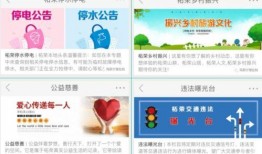 柘荣本地头条爆料事件最新,惊曝重大事件，真相即将揭晓！