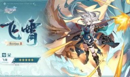 星穹铁道最新爆料角色,神秘特工与机械巨兽的奇幻冒险