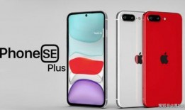 se3最新爆料有双卡